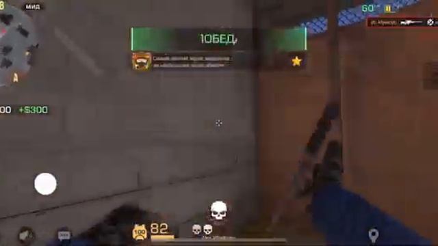 Highlight Standoff 2 смотреть онлайн