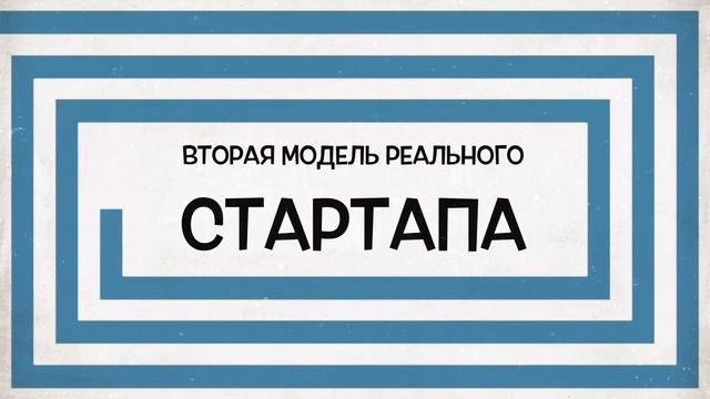 Первый интенсив ЕВА по финансовому моделированию! Следующий уже в мае 2016! смотреть онлайн