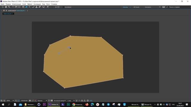 Инструмент Перо Pen Tool After Effects смотреть онлайн