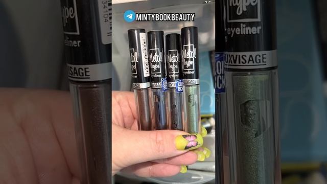 ТОП-5 ПРОДУКТОВ БЕЛОРУССКОЙ КОСМЕТИКИ #бьюти #бюджетнаякосметика #белорусскаякосметика смотреть онлайн