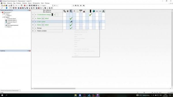 Самое легкое сохранение в ClickTeam