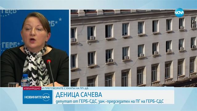 Новините на NOVA (17.03.2024 - извънредна емисия) - част 1 смотреть онлайн