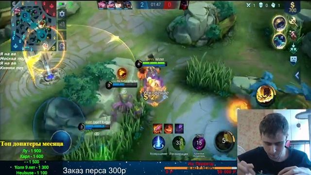 Показываю КАК ТАЩИТЬ В СОЛО РАНГЕ . Mobile legends смотреть онлайн