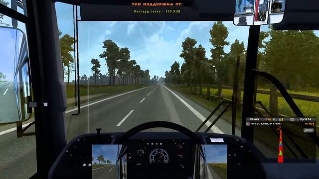 ETS 2 Marcopolo GV 1150 и пак автобусов в траффик V12.1