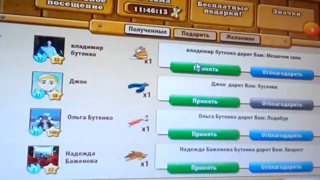 Игра флеш новые земли смотреть онлайн