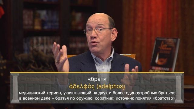 01. Послание Иисуса Ефесской церкви. Встреча Иоанна с Господом смотреть онлайн