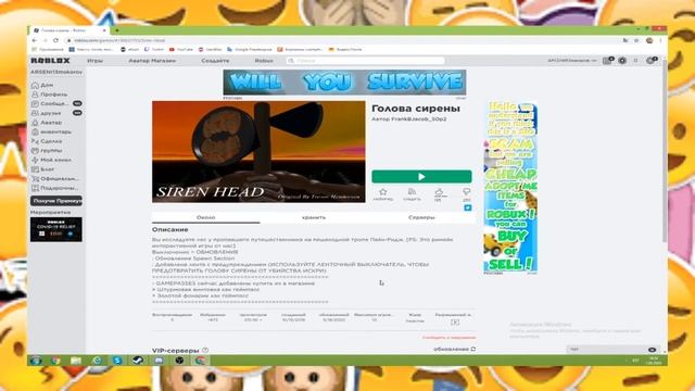СБОРНИК ПРО СИРЕНОГОЛОВОГО | ROBLOX смотреть онлайн