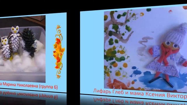 Выставка осенних поделок 2016 смотреть онлайн