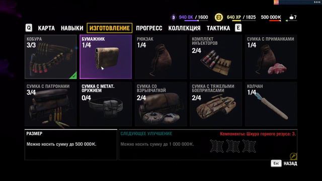 🔴Far Cry 4 ➤ Прохождение ◉ 6 смотреть онлайн