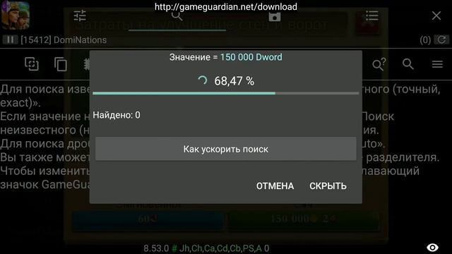 Dominations взлом золото смотреть онлайн