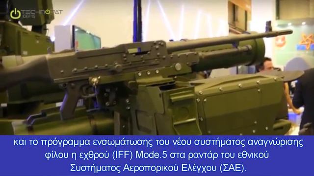 "Έρχονται νέα αντιαρματικά όπλα Kornet E για τον ΕΣ смотреть онлайн