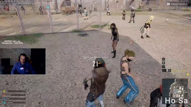 PUBG BATTLEGROUNDS | ОБЩЕНИЕ СО ЗРИТЕЛЯМИ | ИГРАЕМ ПАТИ СО ЗРИТЕЛЯМИ | смотреть онлайн