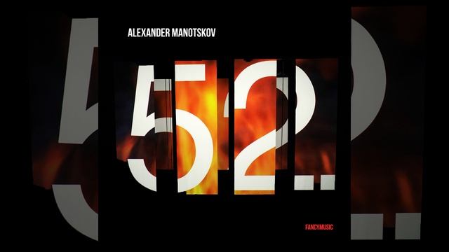 52: No. 15 смотреть онлайн