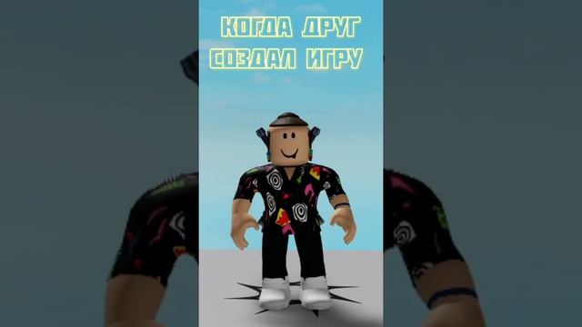 Короче читы бан мем роблокс тик ток | мой режим шортс смотреть онлайн