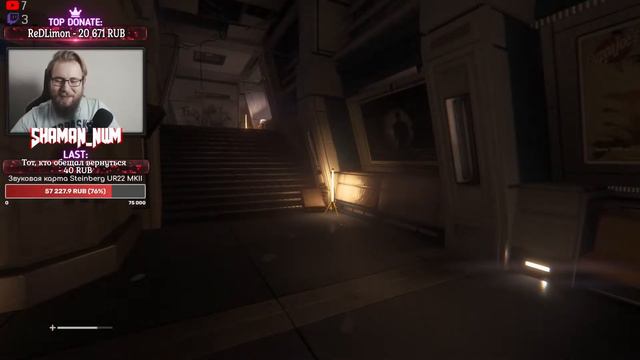 ПРИШЕСТВИЕ ЧУЖОГО — Alien: Isolation