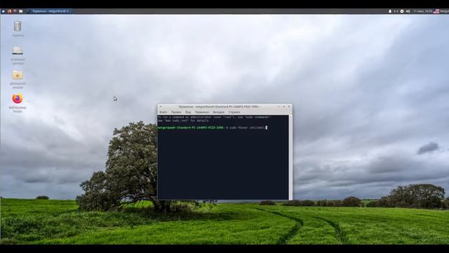 МеняемНастройкиПрофиляПоУмолчаниюВlinux смотреть онлайн