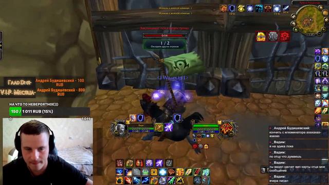 World of Warcraft SiRUS-Пробуем Новый Гибрид спек На Буртс ЕЛЕМ шамана) смотреть онлайн