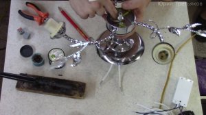 Люстра, подключение 2х канального пульта дистанционного управления.