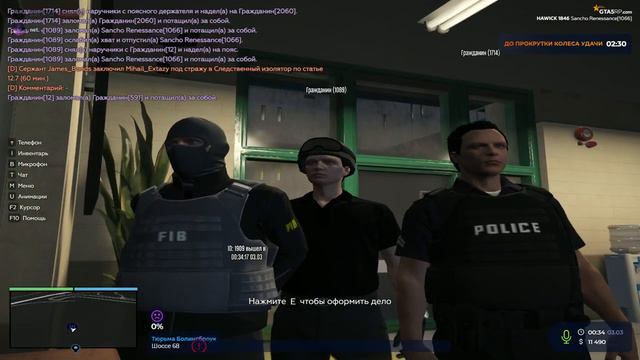 GTA5 2024 03 02 23 33 clip 2 смотреть онлайн