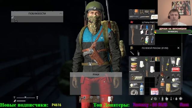 DAYZ ГАЙД / КАК ВЫЛИТЬ ВОДУ ИЗ БУТЫЛКИ В DAYZ / КАК ПИТЬ ВОДУ В DAYZ / ГАЙД DAYZ 2022 смотреть онлайн