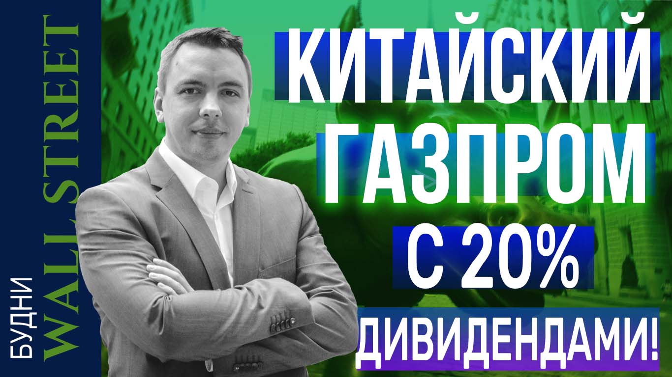 Ралли S&P 500, золотодобытчики на хаях, НОВЫЕ ИНВЕСТ ИДЕИ! - Будни Уолл стрит #84 смотреть онлайн