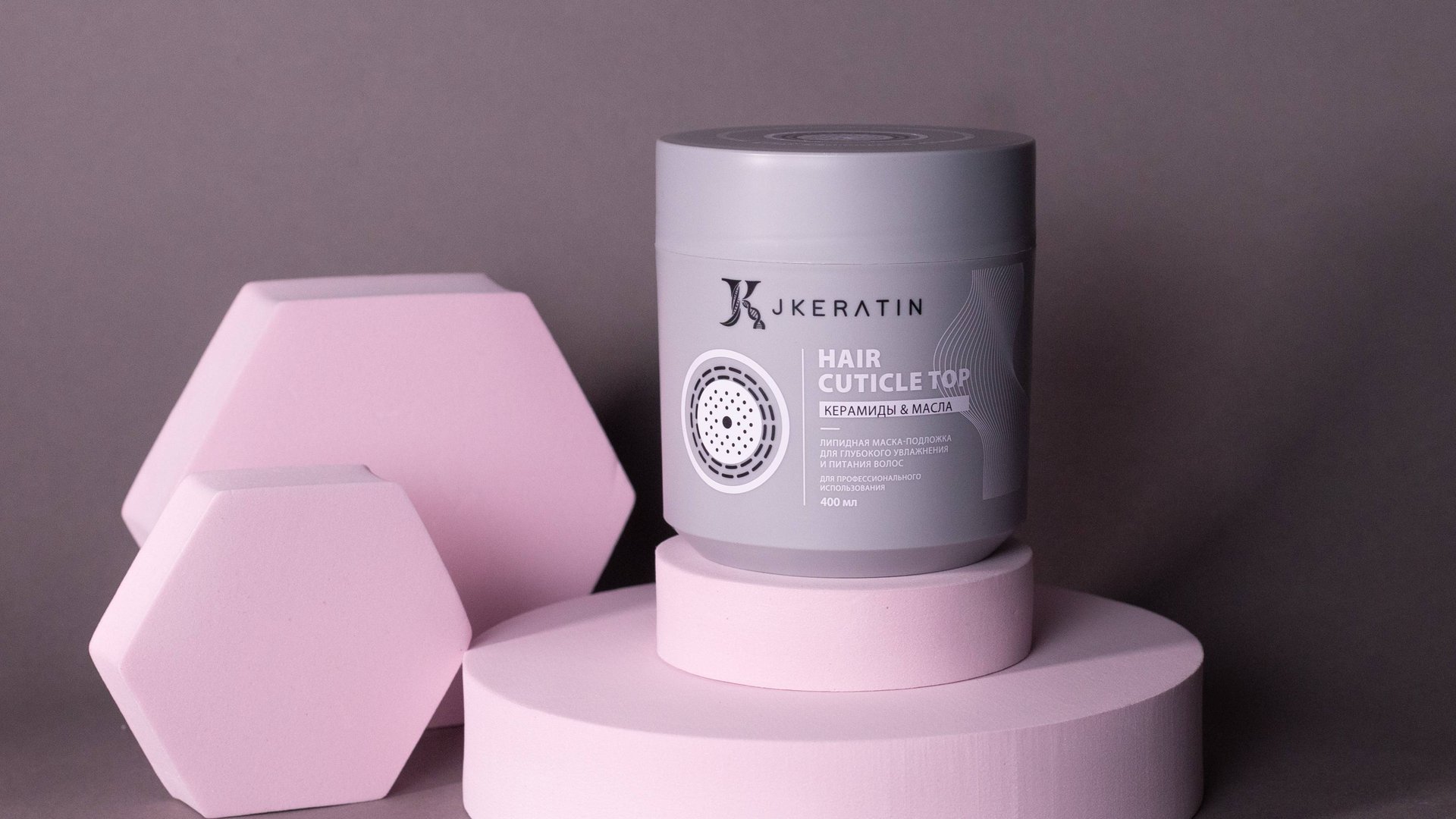 JKeratin. Hair Cuticle Top | Протокол по использованию продукта