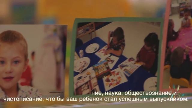 Артек Академия, Русский детский сад в Халландейлe (Флорида, Майами) смотреть онлайн