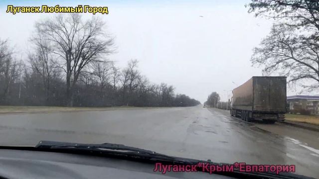 ☎️ Где подключить Водафон УКРАИНА.?Дорога на Станицу?Город Сегодня ?Луганск ЛНР Крым Евпатория смотреть онлайн