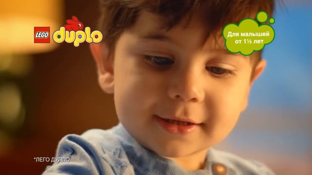 23 февраля с LEGO® DUPLO®! смотреть онлайн