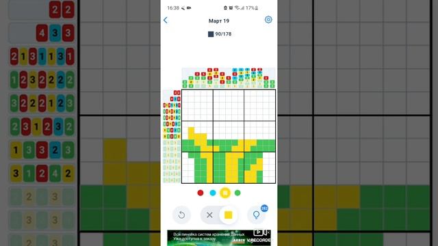 Nonogram Color | Daily Puzzle | 19.03.2021 (Spring rolls) смотреть онлайн