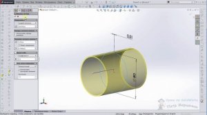 Развертка цилиндра в SolidWorks. Техподдержка Курс №1