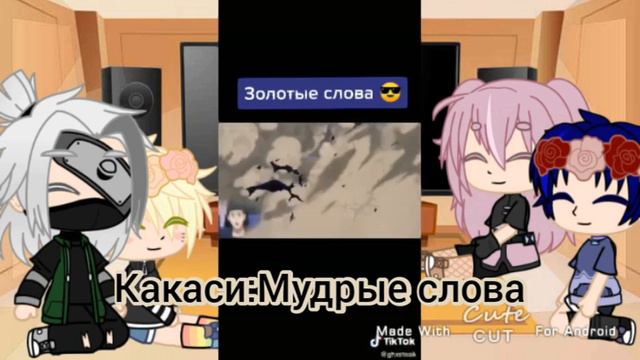 🌻🌌☆~||Реакция команды номер семь на сайтаму||~☆🌌🌻 смотреть онлайн