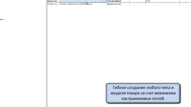 Warehouse. Основные возможности смотреть онлайн