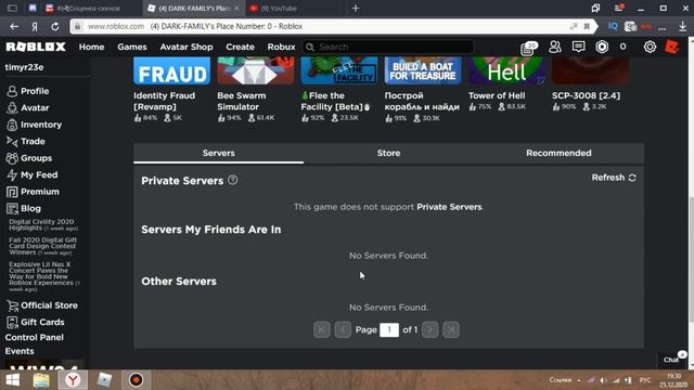 КАК ЗАКИНУТЬ РОБУКСЫ В ГРУППУ В ROBLOX? смотреть онлайн