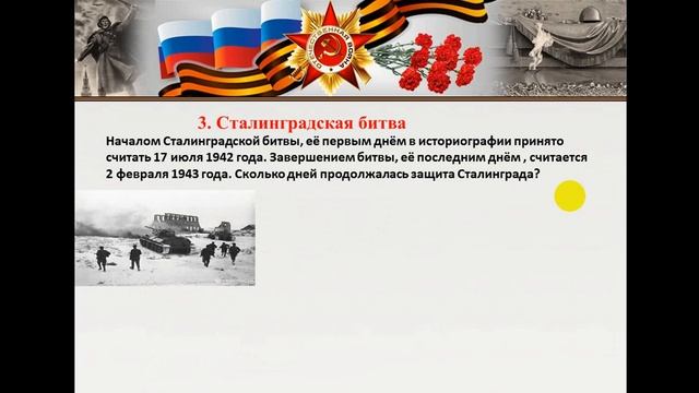 08 05 2020 математика 6 Метелёва смотреть онлайн