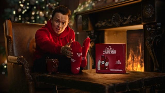 OLD_SPICE_CAVE