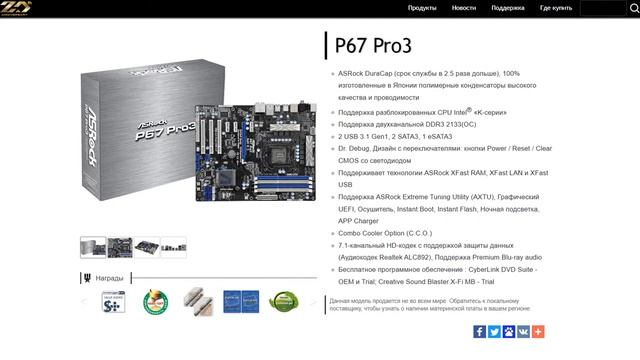 Пропал Realtek Audio Console Windows 11.Не работает Realtek Audio Console