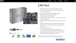 Пропал Realtek Audio Console Windows 11.Не работает Realtek Audio Console