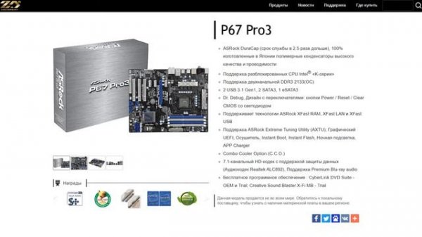 Пропал Realtek Audio Console Windows 11.Не работает Realtek Audio Console