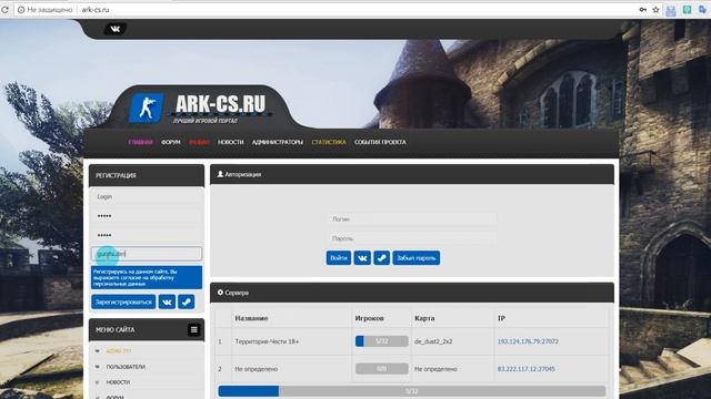 Как прикрепить Steam ID к аккаунту смотреть онлайн