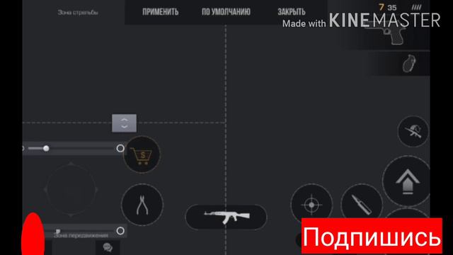 Топ настройки для standoff 2 смотреть онлайн