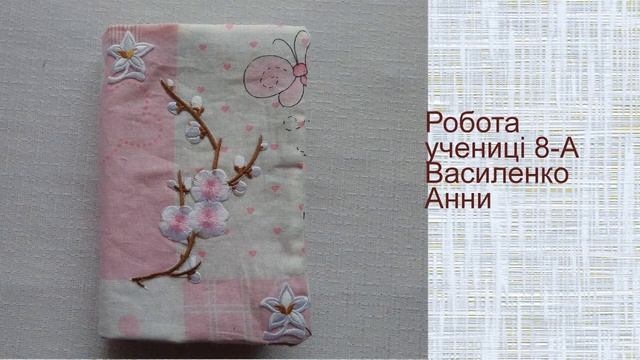 Варианты оформления блокнота обложкой из ткани смотреть онлайн