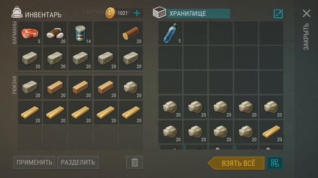 Рейдеры убежали ! Идеальная антирейд база ! Сколько у них было с4 ? Last Day on Earth: Survival смотреть онлайн