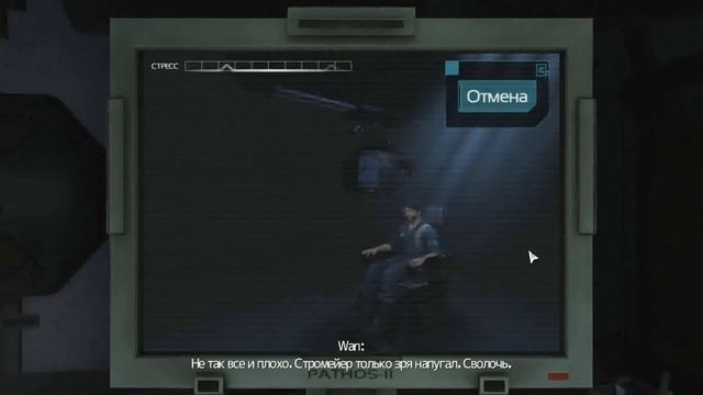 Прохождение Soma #6 Симуляция смотреть онлайн