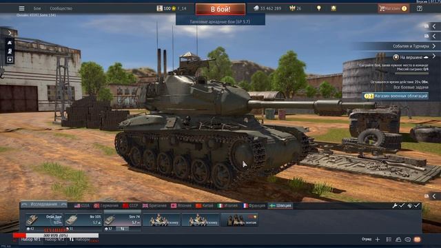 Немного игры | War Thunder 1.97 смотреть онлайн
