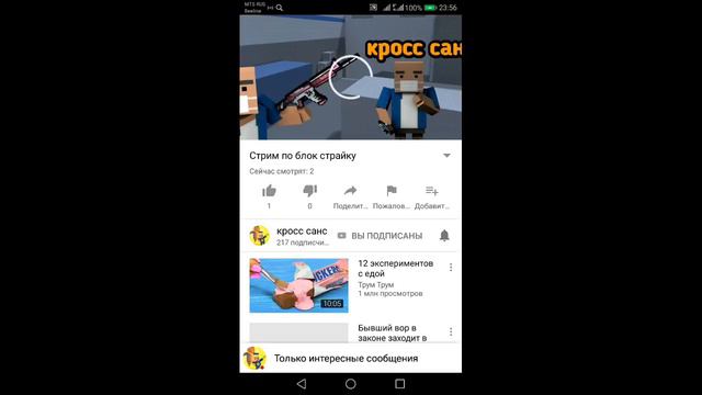 Отвечу на ваши вопросы стрим не играю в игры смотреть онлайн