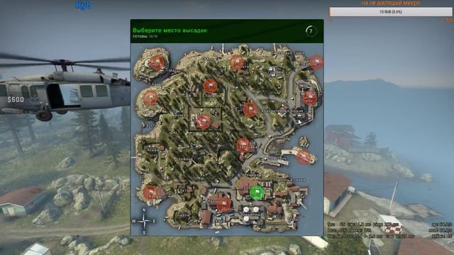 залетайте на стрим по CS GO BATTLE ROYALE!!!! смотреть онлайн