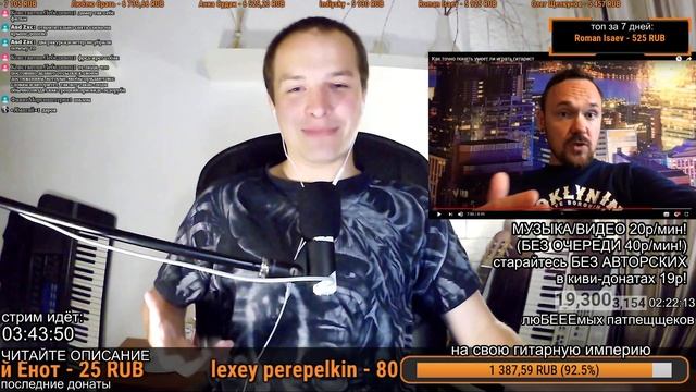 СМОТРИМ: Как точно понять умеет ли играть гитарист смотреть онлайн