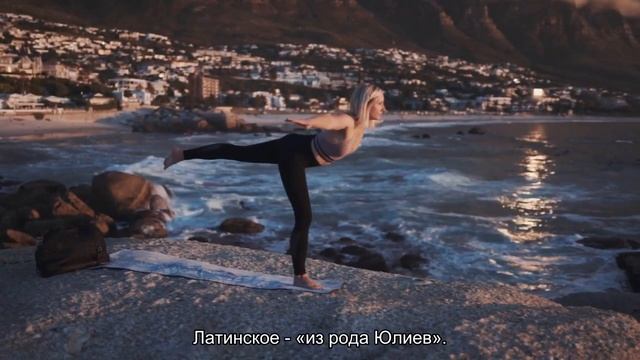 Значение имени Ульяна. Толкование, судьба, характер смотреть онлайн