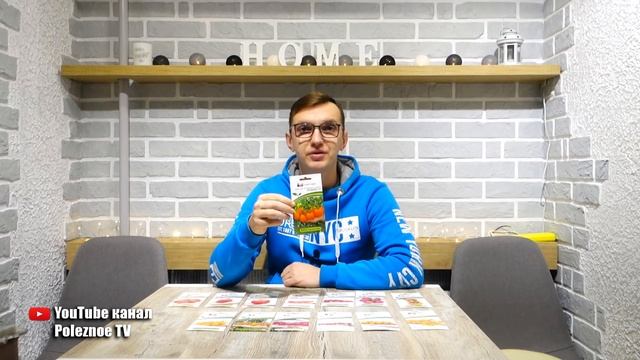 САМЫЕ УРОЖАЙНЫЕ И НЕПРИХОТЛИВЫЕ ТОМАТЫ ДЛЯ ВЫРАЩИВАНИЯ В ТЕПЛИЦЕ смотреть онлайн